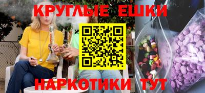 гашишное масло Партизанск