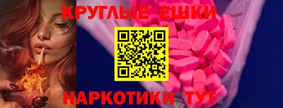 мефедрон Пенза