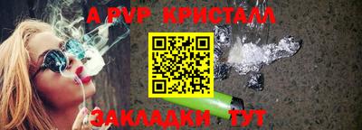 альфа пвп VHQ Лесной