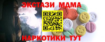 mdma Пыть-Ях