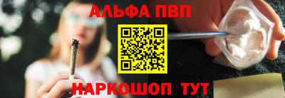 мефедрон Пенза
