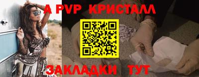 гашишное масло Партизанск