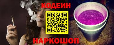 гашишное масло Партизанск