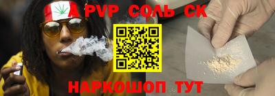 мефедрон Пенза