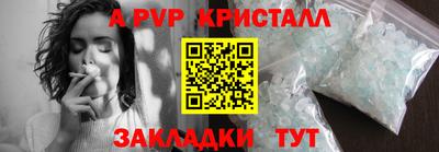 мефедрон Пенза
