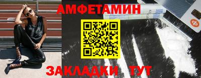 мефедрон Пенза