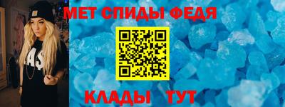 мефедрон Пенза
