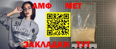 мефедрон Пенза