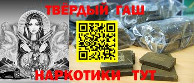 гашик Пугачёв