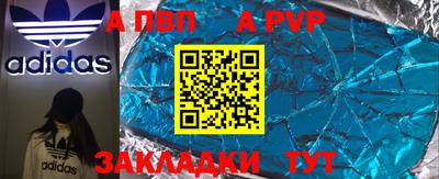 гашишное масло Партизанск
