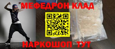 гашик Пугачёв