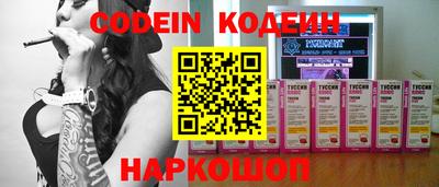 мефедрон Пенза