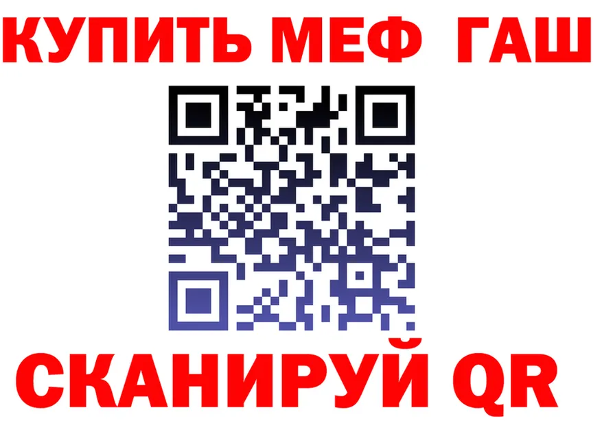ГАШ убойный онион это OMG Муром