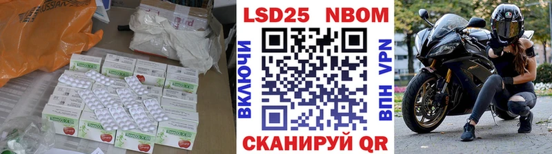 что такое   Муром  LSD-25 экстази ecstasy 