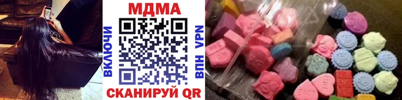 цены наркотик гидра как войти МДМА crystal Муром