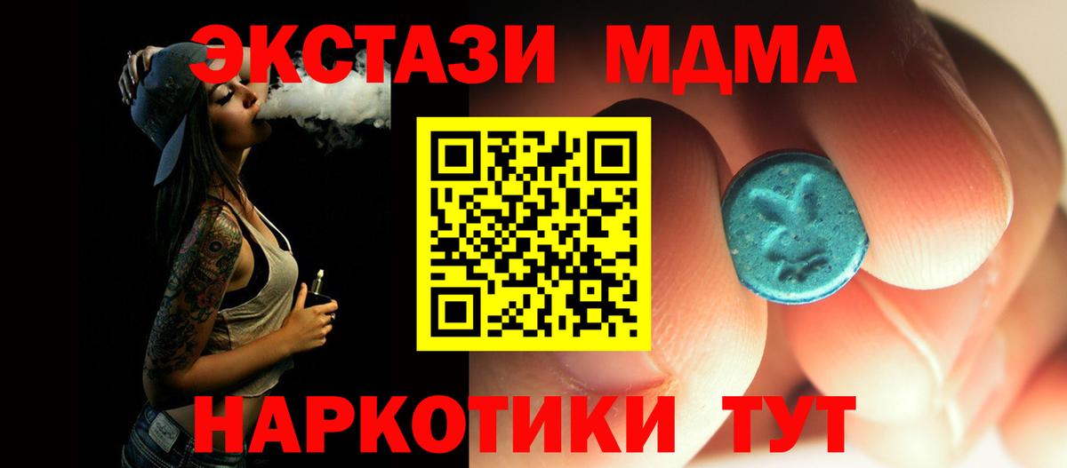 MDMA VHQ Муром