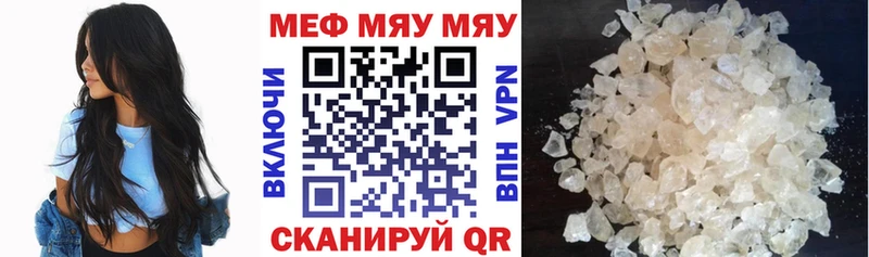 МЕФ 4 MMC  блэк спрут вход  Муром 