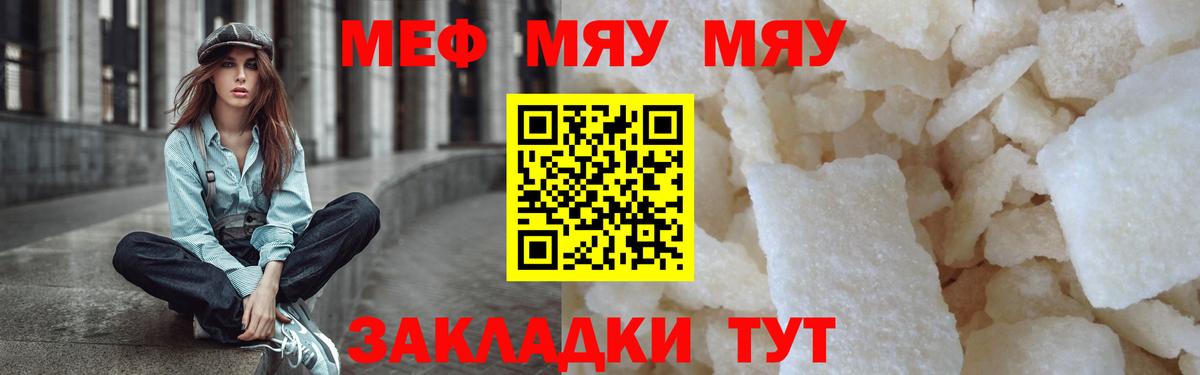МЕФ  Муром