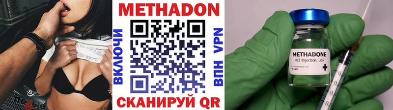 МЕТАДОН белоснежный  Муром 