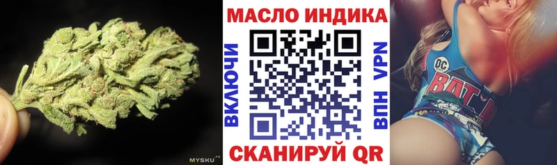 Дистиллят ТГК THC oil  MEGA ONION  Муром 