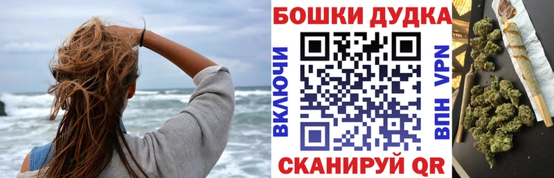 omg как войти  Муром  Марихуана THC 21% 