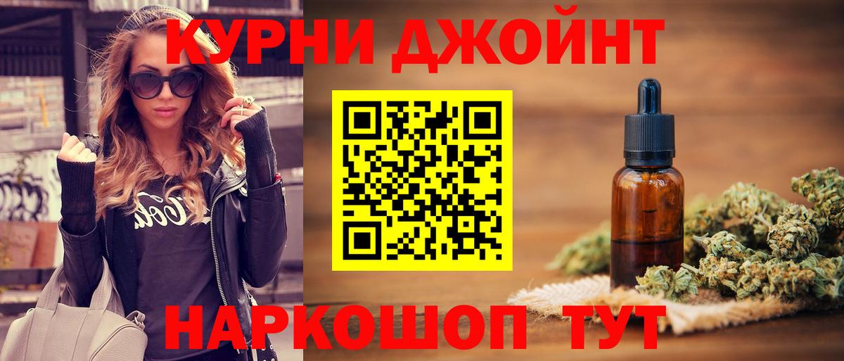 Марихуана VHQ Муром