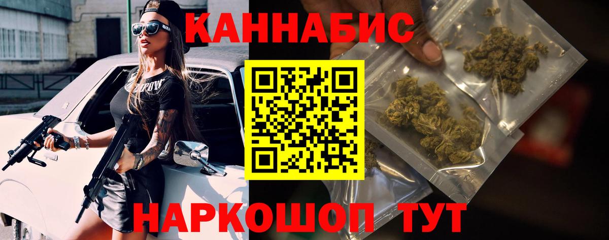 МАРИХУАНА планчик  Бошки марихуана сатива  Шишки марихуана гибрид  Вход с VPN  Муром 